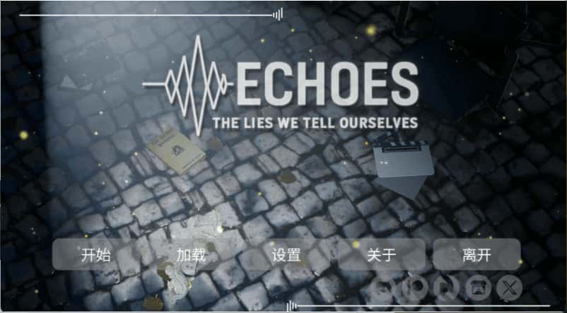 游戏截图3