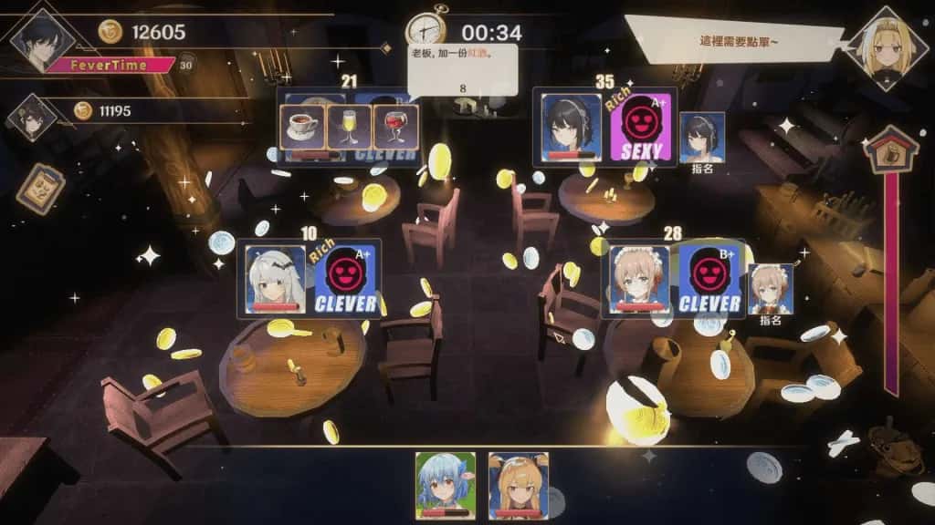 游戏截图3